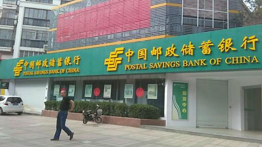 中國郵政儲蓄銀行股份有限公司湖州市分行檔案室
